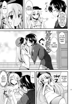 (C88) [Sanzoku no Uta (Takara Akihito)] Hajimete Hibiki (Kantai Collection -KanColle-) [English] [DKKMD Translations] page 7