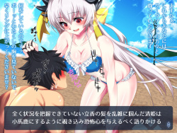 [Tokyo Mixed (Rastadon)] Fate/Grand Order Gyaku Ryona Pro Wres Servant niwa Kanawanai. (Fate/Grand Order) page 2