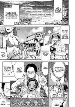 [Masuda] Natsu no Extra | Summer Extra (COMIC LO 2019-09) [English] [Nishimaru] [Digital] page 1