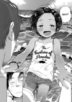 [Masuda] Natsu no Extra | Summer Extra (COMIC LO 2019-09) [English] [Nishimaru] [Digital] page 6