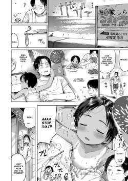 [Masuda] Natsu no Extra | Summer Extra (COMIC LO 2019-09) [English] [Nishimaru] [Digital] page 8