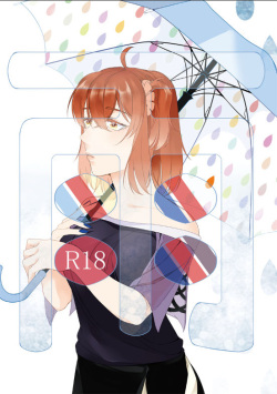 (Dai 24-ji ROOT4to5) [Ai Takeshi (Tsukiyami)] Ame (Fate/Grand Order) [Sample] page 1