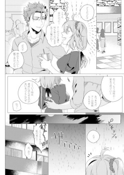 (Dai 24-ji ROOT4to5) [Ai Takeshi (Tsukiyami)] Ame (Fate/Grand Order) [Sample] page 9