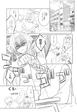 (CT30) [Kuroneko-kan (Muririn)] Wanko ni Gohoubi. page 4