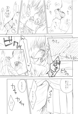 (CT30) [Kuroneko-kan (Muririn)] Wanko ni Gohoubi. page 8