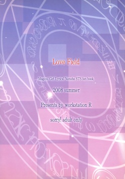(C74) [workstation R (Rakkyo)] Love Field (Magical Girl Lyrical Nanoha) page 2