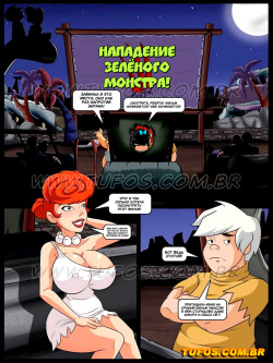 [Tufos (Croc)] The Flintstones #5: Ride to the Drive-in Cinema | Флинстоуны #5: Поездка в Автокинотеатр [Russian] {Shadow} page 3