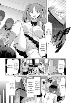 [EBA] NORYOKU-GAKUEN GEKOKUJO Ch. 1 | 능력학원 하극상 제1화 (COMIC Anthurium 2019-10) [Korean] [아이카츠! 갤러리] [Digital] page 6