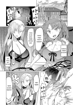[EBA] NORYOKU-GAKUEN GEKOKUJO Ch. 1 | 능력학원 하극상 제1화 (COMIC Anthurium 2019-10) [Korean] [아이카츠! 갤러리] [Digital] page 7