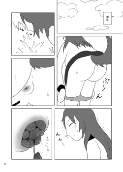 [Ronwall (Various)] Tabetara Dasu!! (Touhou Project) [Digital] page 10