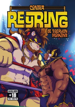 ReyRing