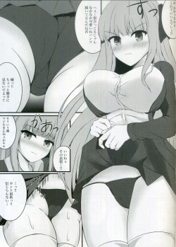 (COMIC1☆16) [Sizuku Sushi (Sizuku)] Nino Joku (Gotoubun no Hanayome) page 3