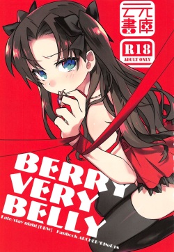 (C95) [Un-moto Shoko (Un-moto)] Rot (Fate/stay night) page 2