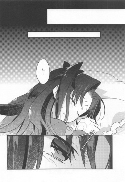 (C95) [Un-moto Shoko (Un-moto)] Rot (Fate/stay night) page 5