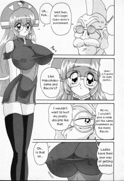 [Kamitou Masaki] Mon Colle (Mon Colle Knights) [English] (kappasa) page 4