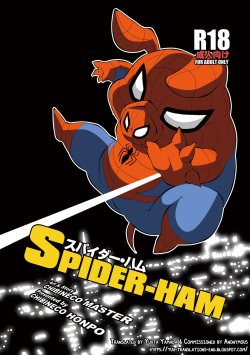 Spider-Ham