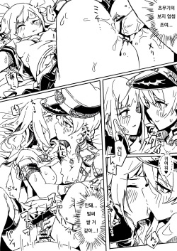 [Ikkansei (Kusugi Tai)] OR (THE iDOLM@STER MILLION LIVE!) [Korean] [Digital] page 6
