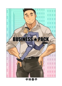 BUSINESS★PACK