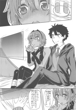 (C96) [Giniro Noel (Yuma)] Seihitsu-chan Love Hour (Fate/Grand Order) page 2