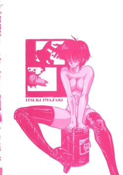 [Imazaki Itsuki] Yuugeki Club Otome Gumi - The Virgin Gang of Love Shot Club page 4
