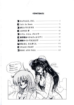 [Imazaki Itsuki] Yuugeki Club Otome Gumi - The Virgin Gang of Love Shot Club page 8