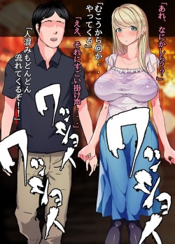 [Yomoda Yomo JAPAN] Nihon Bunka ni Kyoumi Shinshin Muttsuri Sukebe na Russia Hitoduma Kanojo ga Deatta Kyuukyoku no Ibunka Taiken Sore wa Zetsurin Gouyoku na Otokoshuu ga Tsudou Seiyoku Jigoku Kisai Chinpou Matsuri Naburare Renzoku Nakadashi Seikou de... page 10