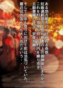 [Yomoda Yomo JAPAN] Nihon Bunka ni Kyoumi Shinshin Muttsuri Sukebe na Russia Hitoduma Kanojo ga Deatta Kyuukyoku no Ibunka Taiken Sore wa Zetsurin Gouyoku na Otokoshuu ga Tsudou Seiyoku Jigoku Kisai Chinpou Matsuri Naburare Renzoku Nakadashi Seikou de... page 2
