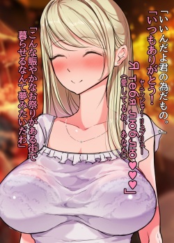 [Yomoda Yomo JAPAN] Nihon Bunka ni Kyoumi Shinshin Muttsuri Sukebe na Russia Hitoduma Kanojo ga Deatta Kyuukyoku no Ibunka Taiken Sore wa Zetsurin Gouyoku na Otokoshuu ga Tsudou Seiyoku Jigoku Kisai Chinpou Matsuri Naburare Renzoku Nakadashi Seikou de... page 6