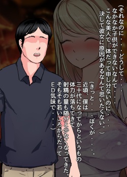 [Yomoda Yomo JAPAN] Nihon Bunka ni Kyoumi Shinshin Muttsuri Sukebe na Russia Hitoduma Kanojo ga Deatta Kyuukyoku no Ibunka Taiken Sore wa Zetsurin Gouyoku na Otokoshuu ga Tsudou Seiyoku Jigoku Kisai Chinpou Matsuri Naburare Renzoku Nakadashi Seikou de... page 8