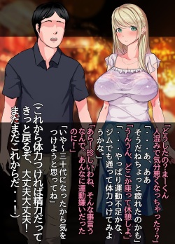 [Yomoda Yomo JAPAN] Nihon Bunka ni Kyoumi Shinshin Muttsuri Sukebe na Russia Hitoduma Kanojo ga Deatta Kyuukyoku no Ibunka Taiken Sore wa Zetsurin Gouyoku na Otokoshuu ga Tsudou Seiyoku Jigoku Kisai Chinpou Matsuri Naburare Renzoku Nakadashi Seikou de... page 9